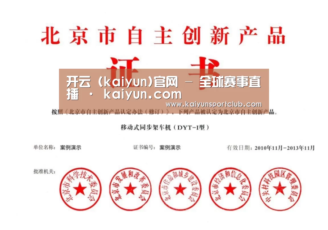 荣誉证书三(图1)