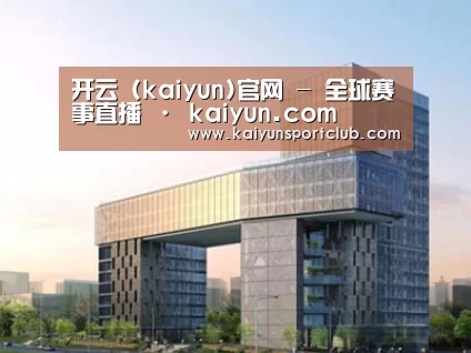 案例展示四
