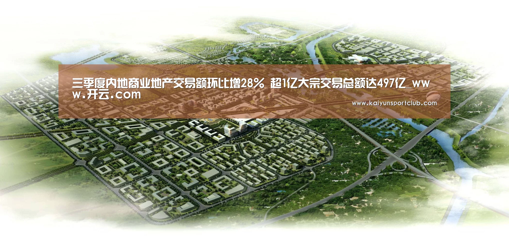 开云官网