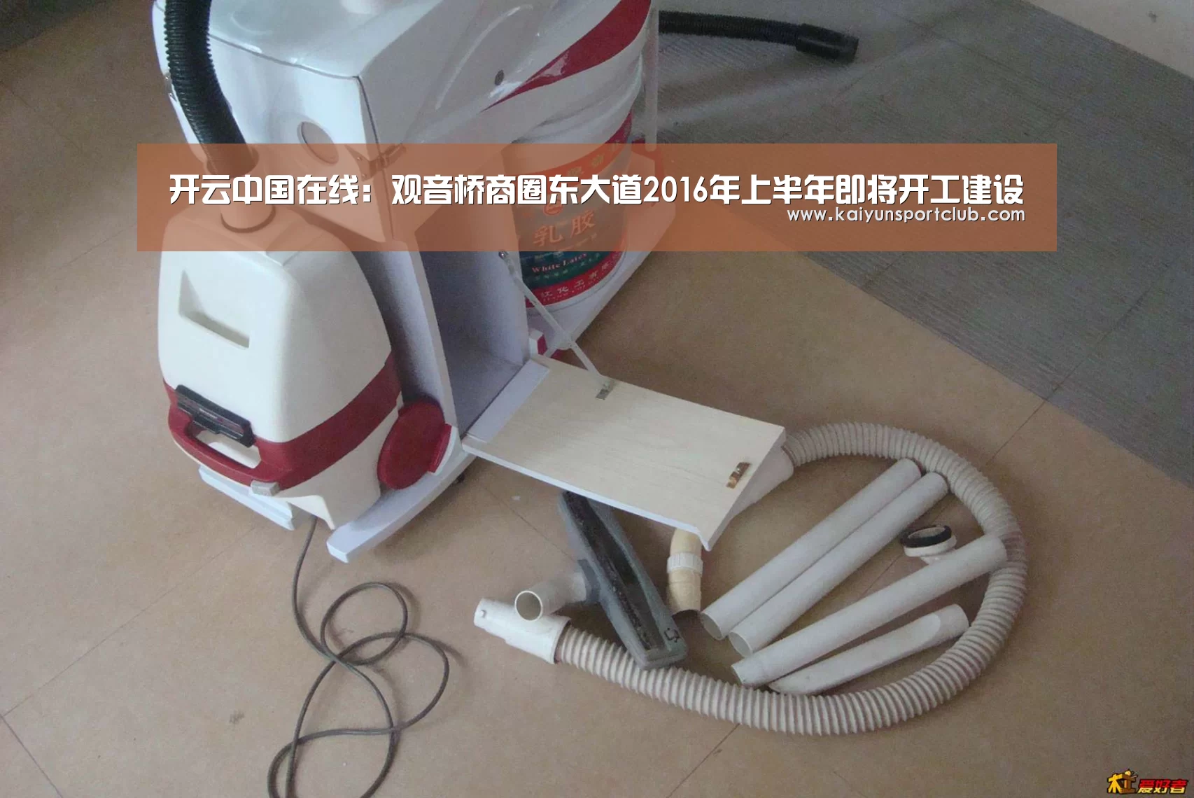 开云中国在线:观音桥商圈东大道2016年上半年即将开工建设(图4) 开云.com官网
