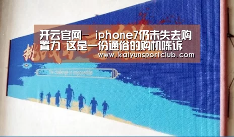 开云官网