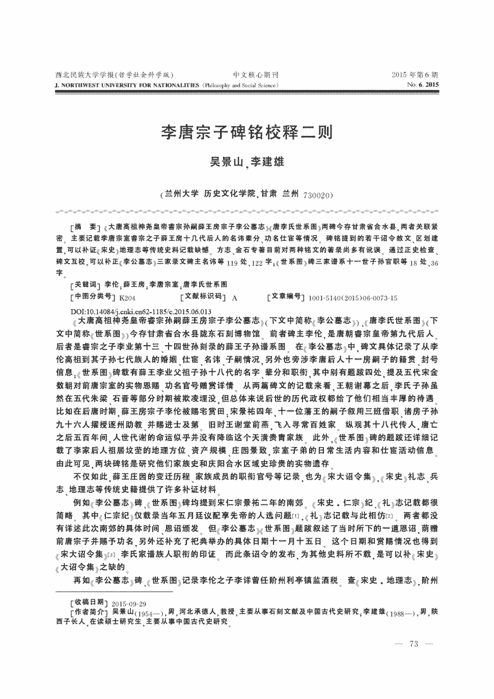 开云中国在线:为何实体金店生意明显欠好,满大街反倒愈开愈多?金店挣钱吗?(图1) 开云中国在线